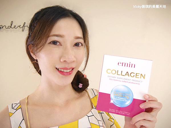 【膠原蛋白粉分享】來自泰國的養顏美容品●Emin Fish●含有膠原蛋白三肽&穀胱甘肽