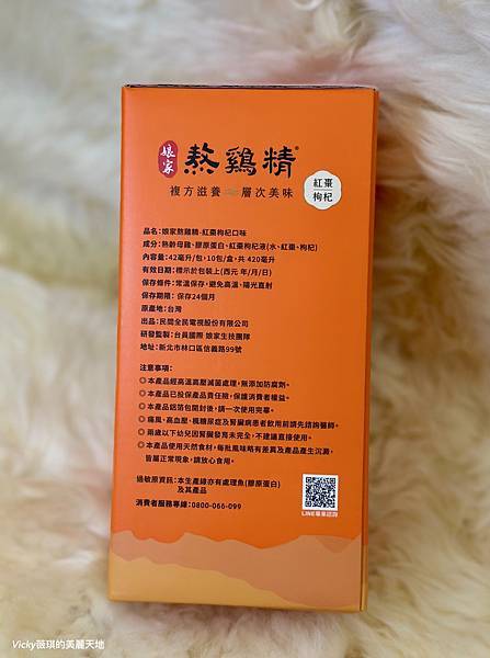 相片 2024-12-20 19 26 38 (12)