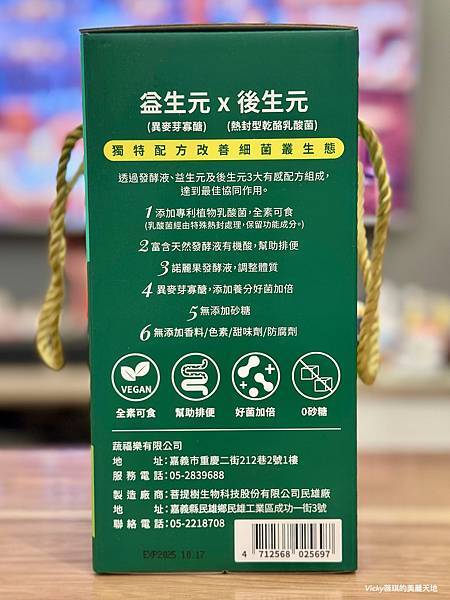 相片 2025-1-10 15 01 14 (12)