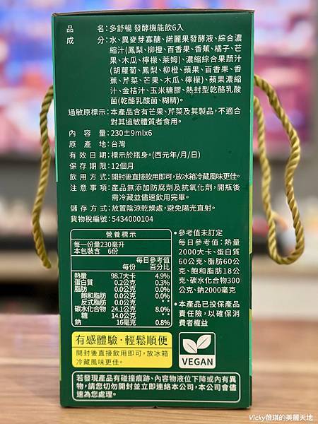 相片 2025-1-10 15 01 14 (11)