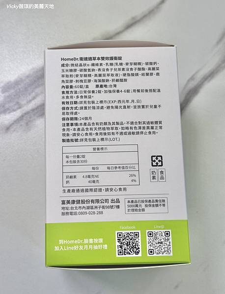 相片 2025-2-24 13 12 42 (10)