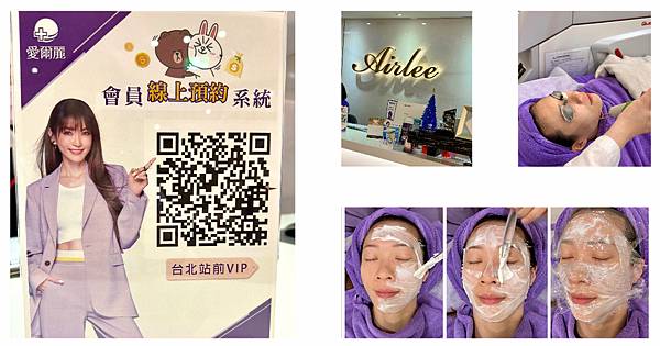 【醫美皮膚保養心得】打造零毛孔細緻肌膚台北蜂巢皮秒診所分享