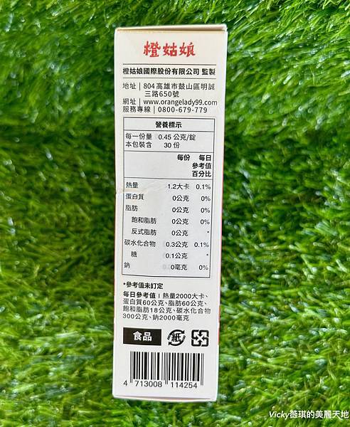 相片 2025-5-3 23 46 59 (3) 相片 2025-5-3 23 46 59 (3)