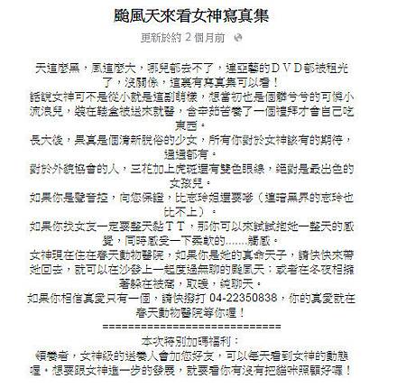 2015-10-21 下午 02-27-01.jpg