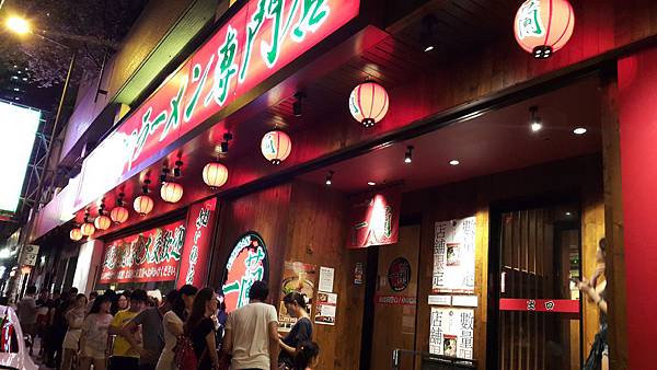 20150813_224423.jpg 20150813_224423.jpg