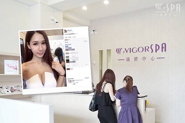 2016-0524 vigorSPA-02.jpg 2016-0524 vigorSPA-02.jpg