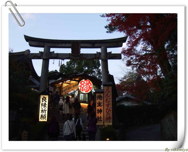 11.27 京都清水寺4-地主(戀愛)神社.jpg