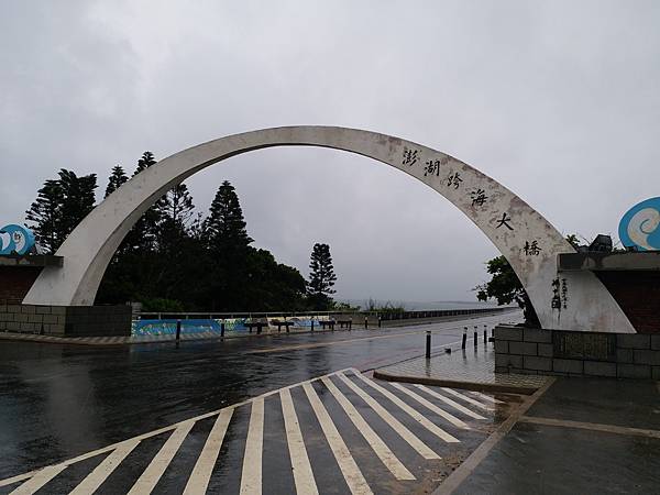 依然是雨很大的跨海大橋T_T