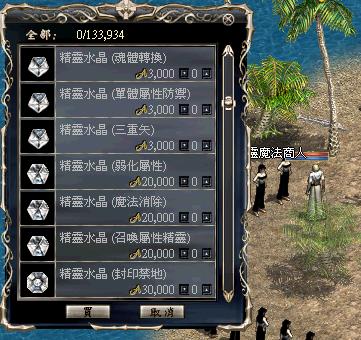 天堂私服測試 妖精魔法npc Viktor的相簿 痞客邦