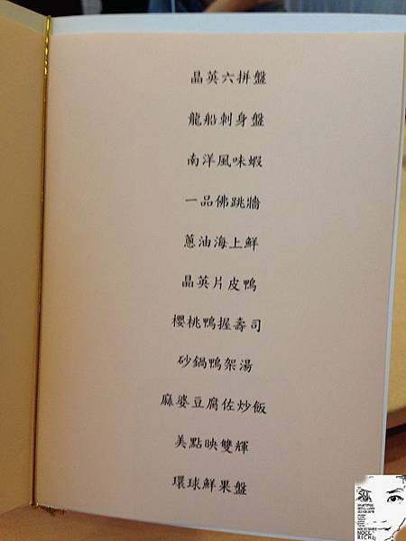 2013宜蘭 039.JPG 2013宜蘭 039.JPG