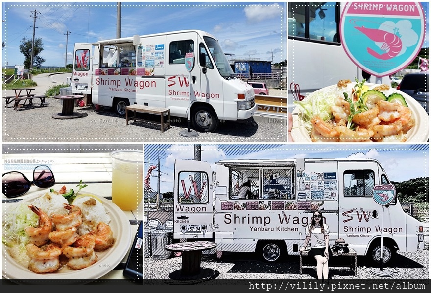 Shrimp Wagon Shrimp Wagon