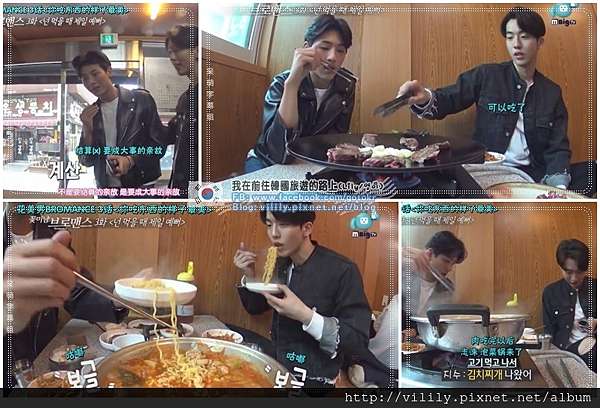 釜山景點x美食 花美男bromance 南柱赫 金志洙 Jisoo 帶你玩釜山 含景點 餐廳交通地圖 我在前往韓國旅遊的路上 Lily玩轉世界趣 釜山景點x美食 花美男bromance 南柱赫 金志洙 Jisoo 帶你玩釜山 含景點 餐廳交通地圖 我在前往韓國旅遊的路上 Lily玩轉世界趣