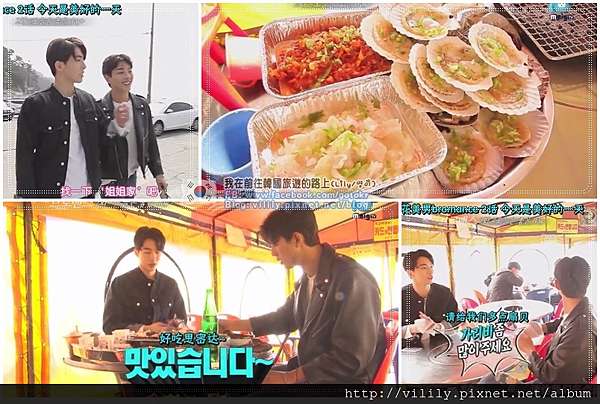 釜山景點x美食 花美男bromance 南柱赫 金志洙 Jisoo 帶你玩釜山 含景點 餐廳交通地圖 我在前往韓國旅遊的路上 Lily玩轉世界趣 釜山景點x美食 花美男bromance 南柱赫 金志洙 Jisoo 帶你玩釜山 含景點 餐廳交通地圖 我在前往韓國旅遊的路上 Lily玩轉世界趣