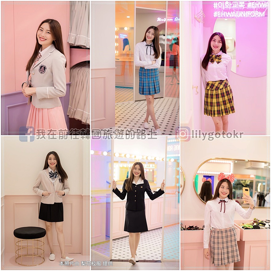 元の韓国学校制服 最高の壁紙hd