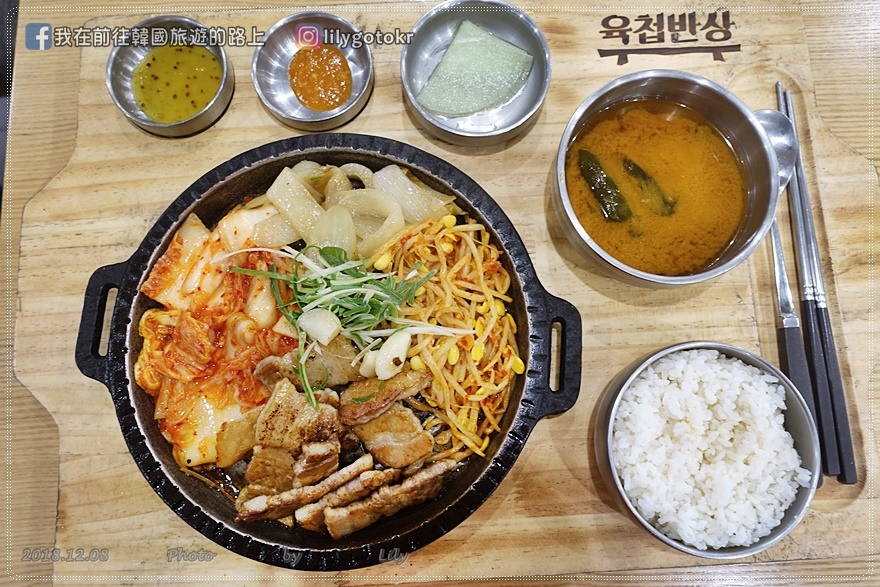 首爾美食|一個人就能吃韓國烤肉定食「肉육첩반상」