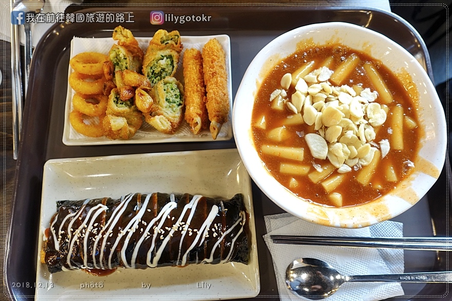 首爾弘大|超激推好吃的大蒜辣炒年糕(홍대마늘떡볶이)