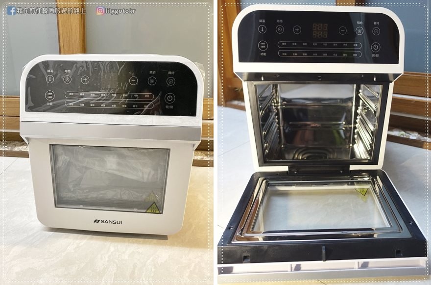 山水旋風氣炸烤箱