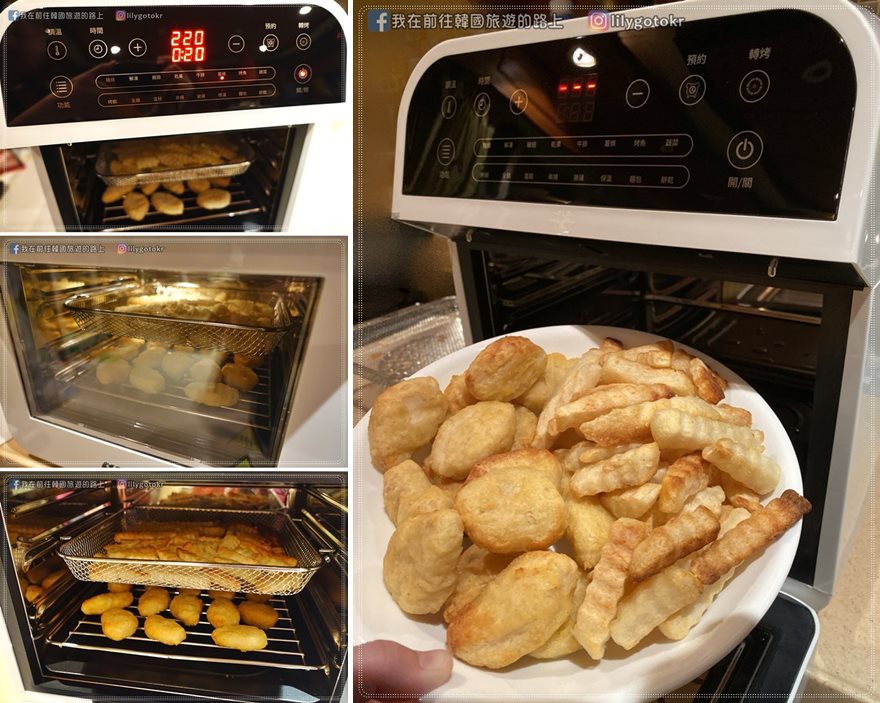 山水旋風氣炸烤箱