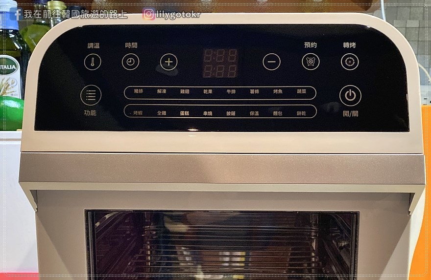 山水炫鳳空氣烤箱