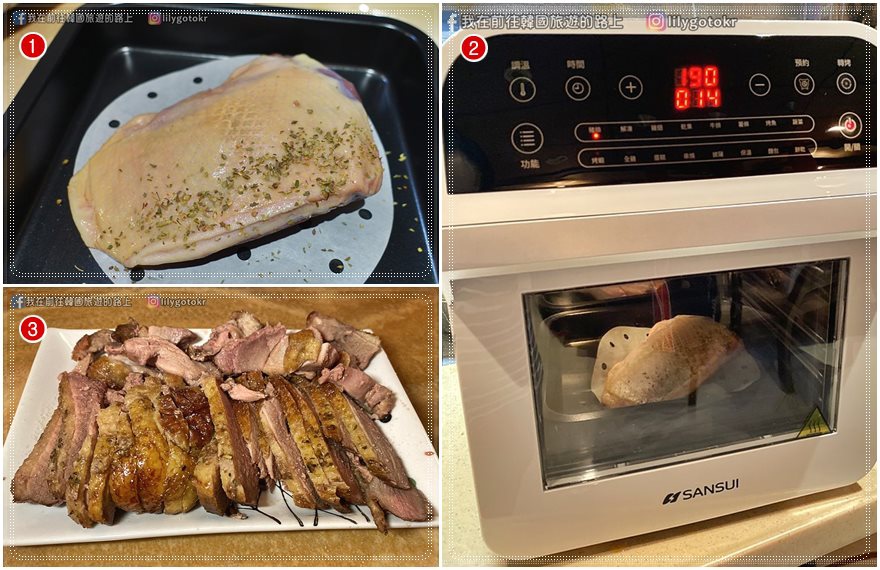 山水氣炸烤箱烤鴨