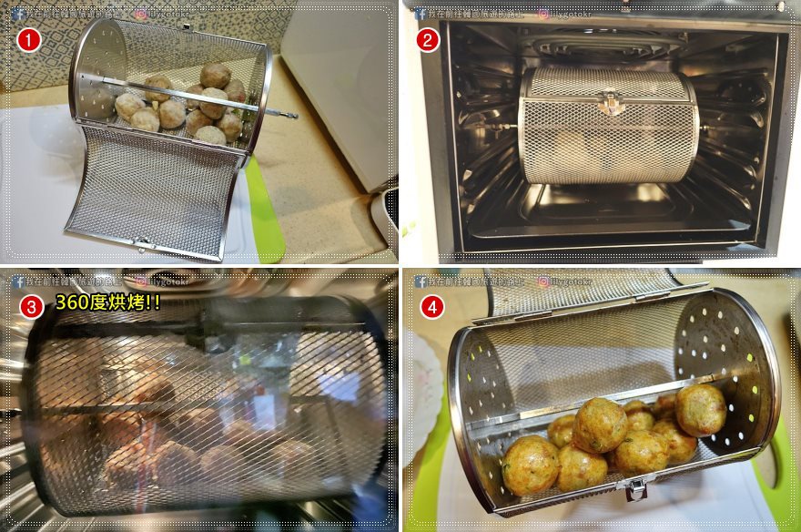 山水氣炸烤箱轉籠