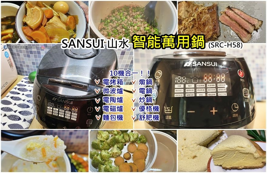 sansui_srch58.jpg sansui_srch58.jpg