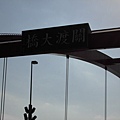 關渡大橋