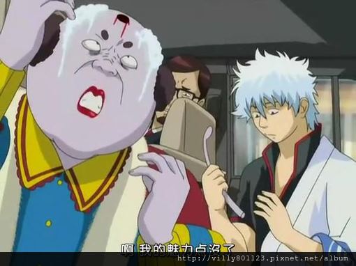 銀魂gintama 啊 我的魅力點沒了 By 哈達王子 不定期更新 痞客邦