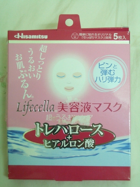 lifecella玻尿酸保濕面膜.降價20元囉.(已售出)