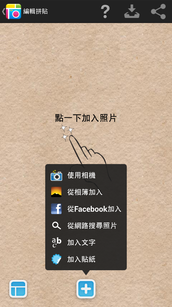 Screenshot_2013-07-16-00-08-07.png