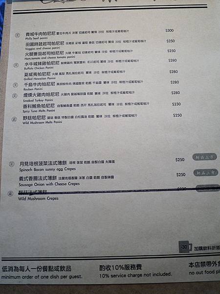 P1530957.jpg