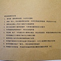 P1870248.jpg