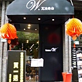 P2130070.jpg