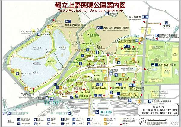 日本 東京六天五夜自由行 上野恩賜公園悠閒散策 號稱東京最美的星巴克starbucks 夏日水蜜桃星冰樂 Yoyo 愛生活 痞客邦 日本 東京六天五夜自由行 上野恩賜公園悠閒散策 號稱東京最美的星巴克starbucks 夏日水蜜桃星冰樂 Yoyo 愛生活 痞客邦