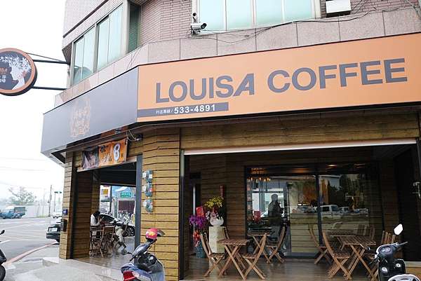 雲林 斗六路易莎咖啡louisa Coffee 平價連鎖咖啡店終於開來斗六 3 7 3 13試賣期間飲品全面8折 Yoyo 愛生活 痞客邦