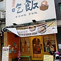 P1000088.jpg