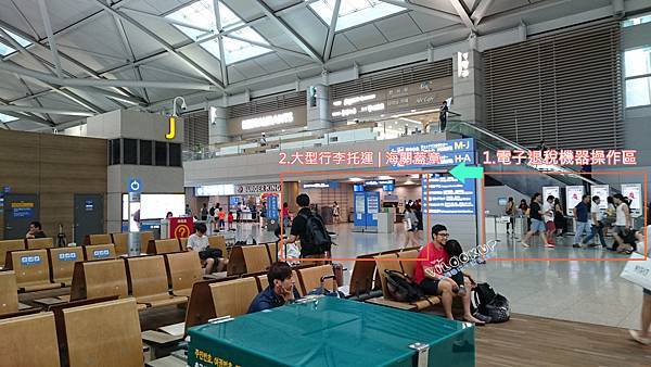 仁川機場電子退稅tax free 0001.jpg 仁川機場電子退稅tax free 0001.jpg
