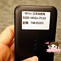 WIGO WIFI分享器0020日本旗艦機.jpg