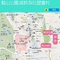 駱山公園城郭梨花壁畫村map.jpg