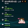 WIGO 201603 TOKYO TEST.jpg