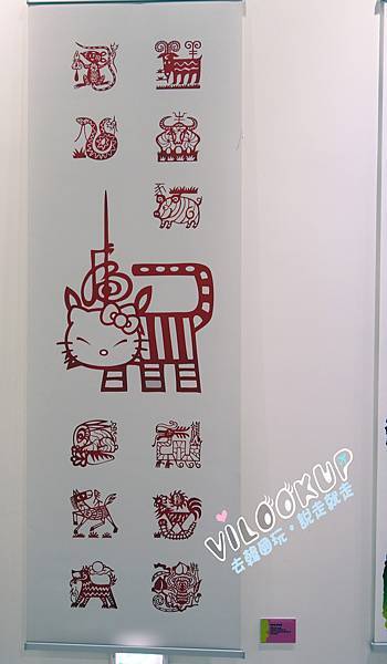 Jeju hello kitty Island헬로키티 아일랜드 00082.jpg