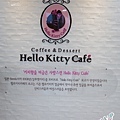 Jeju hello kitty Island헬로키티 아일랜드 00087.jpg