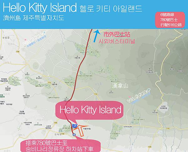 Jeju hello kitty Island헬로키티 아일랜드MAP.jpg