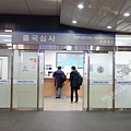 a首爾車站行李托運至仁川機場程序0011.jpg