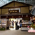 日本羽田機場Tokyo International Airport 夜宿 014.jpg