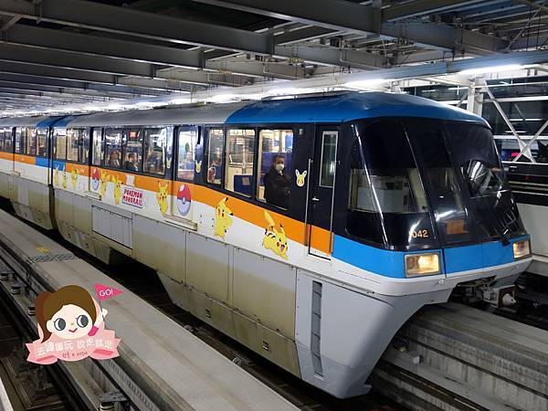 羽田機場交通0013Monorail單軌電車.jpg