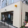 AFURI 阿夫利あふり拉麵原宿店0007.jpg