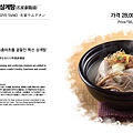 2013sub_menu4 (1).jpg