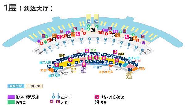 仁川機場1樓平面圖.jpg