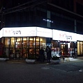 Best Western UL Busan Hotel最佳西方飯店 釜山UL店0022.jpg